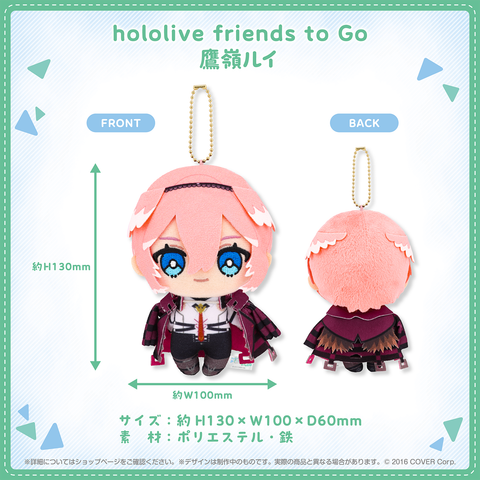 Nhồi Bông Takane Lui - hololive friends to Go | hololive production Plushie