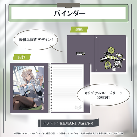 Shishiro Botan 6th Anniversary - hololive | hololive production Goods