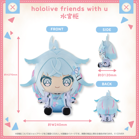 Mizumiya Su - hololive friends with u | hololive production Plushie