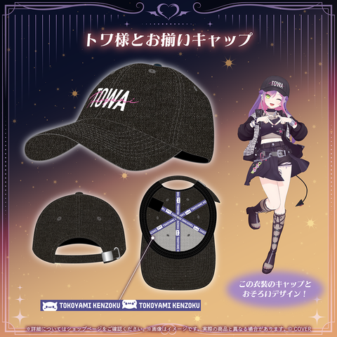 Tokoyami Towa Birthday 2026 - hololive | hololive production Goods