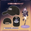 Tokoyami Towa Birthday 2026 - hololive | hololive production Goods