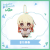 Nhồi Bông Otonose Kanade - hololive friends to Go | hololive production Plushie