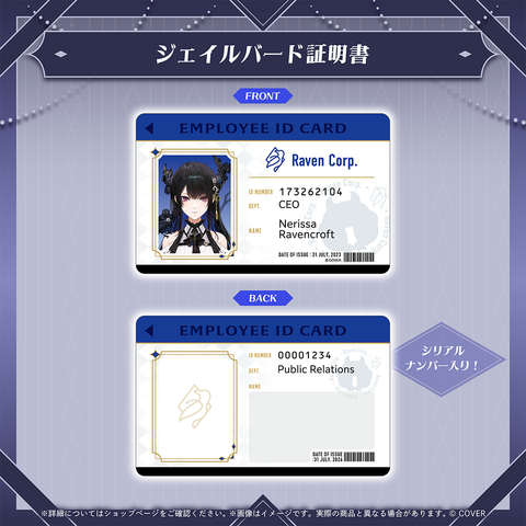 Nerissa Ravencroft 3rd Anniversary - hololive English | hololive production Goods