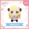 Nhồi Bông Tsunomaki Watame - hololive friends with u | hololive production Plushie