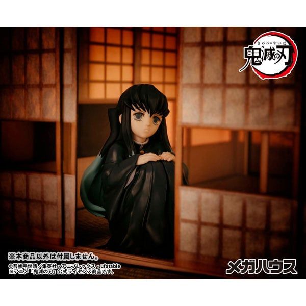 G.E.M. Series Muichiro Tokito Palm Size - Demon Slayer Kimetsu no Yaiba | MegaHouse figure