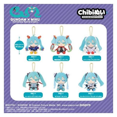Móc Khóa Nhồi Bông Hatsune Miku Gundam 45th Anniversary x Mobile Suit Gundam - Mobile Suit Gundam x VOCALOID - Chibi Plush Sitting Mascot | Bandai Namco Nui Inc. Plushie