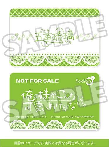 Ruri Gokou Shironeko Ver. 1/6 - Oreimo 2 My Little Sister Can't Be This Cute 2nd Season | Solarain figure