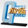 Ichiban Kuji The Gigant Name Last One Prize - Kidou Senshi Gundam | Bandai Spirits Goods