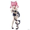Nyaruzu Collection Nana Astar Deviluke - To LOVEru Darkness | Bandai Spirits Figure