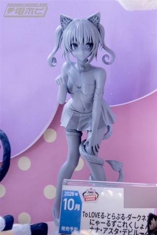 Nyaruzu Collection Nana Astar Deviluke - To LOVEru Darkness | Bandai Spirits Figure