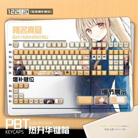 Keycap Custom PBT Shiina Mahiru Campus Daily - The Angel Next Door Spoils Me Rotten | AKUS Goods