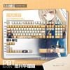 Keycap Custom PBT Shiina Mahiru Campus Daily - The Angel Next Door Spoils Me Rotten | AKUS Goods