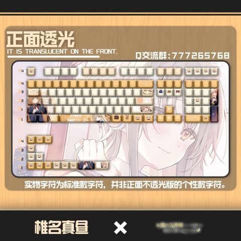 Keycap Custom PBT Shiina Mahiru Campus Daily - The Angel Next Door Spoils Me Rotten | AKUS Goods