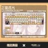 Keycap Custom PBT Shiina Mahiru Campus Daily - The Angel Next Door Spoils Me Rotten | AKUS Goods