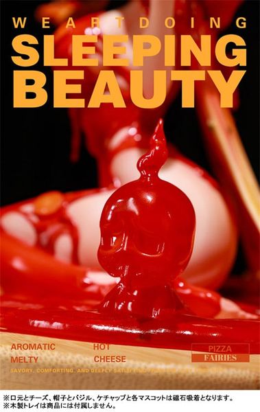 Classic Tomato - Pizza Fairies | WE ART DOING figure