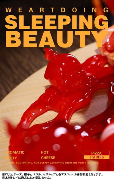 Classic Tomato - Pizza Fairies | WE ART DOING figure