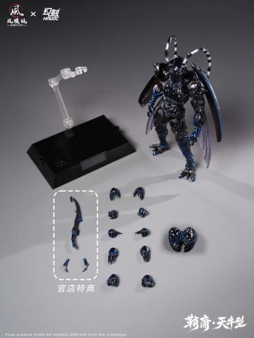 Sheathborn Longhorn Type Standard Edition 1/12 - Elytra Era | WIND TOYS Figure
