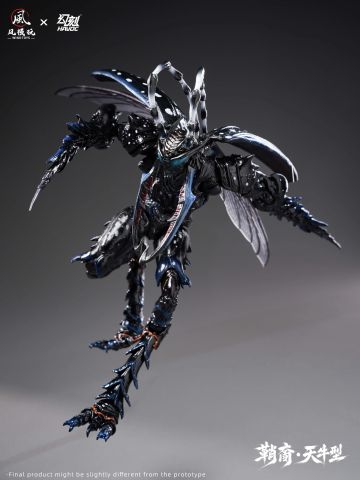 Elytra Era Sheathborn Longhorn Type Deluxe Edition 1/12 | WIND TOYS Figure
