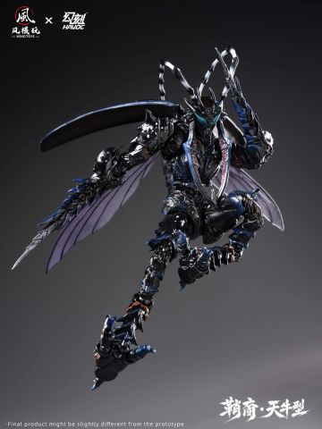 Elytra Era Sheathborn Longhorn Type Deluxe Edition 1/12 | WIND TOYS Figure