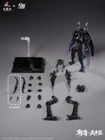Elytra Era Sheathborn Longhorn Type Deluxe Edition 1/12 | WIND TOYS Figure