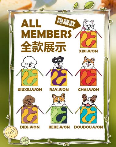 First Wag Series Trading Figure 6Pack BOX - WONZAI Goods