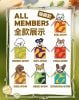 First Wag Series Trading Figure 6Pack BOX - WONZAI Goods