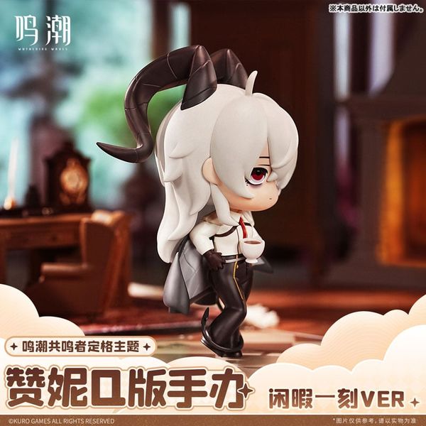 Zani Resonator Stills Themed Hard-Won Leisure Ver. - Wuthering Waves | KURO GAMES figure