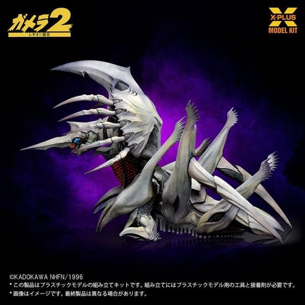 Model Kit Legion 1/700 - Gamera 2 Attack of Legion | X-PLUS