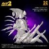 Model Kit Legion 1/700 - Gamera 2 Attack of Legion | X-PLUS