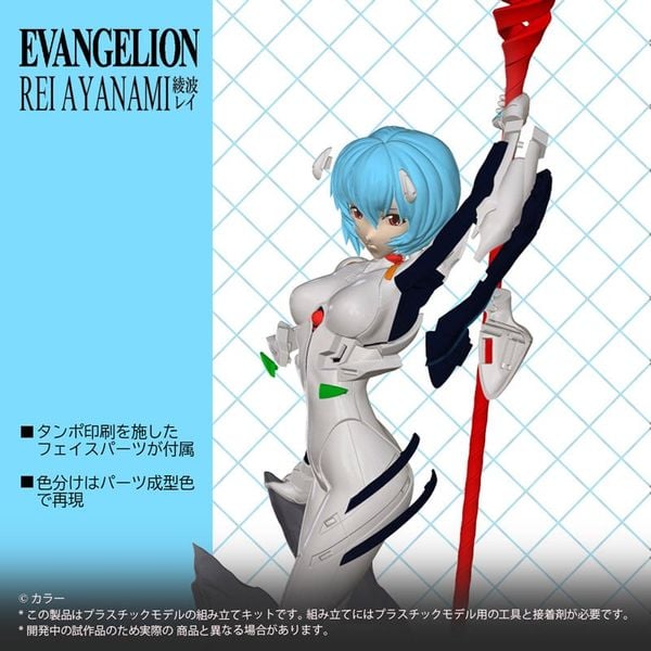 Rei Ayanami 1/8 - Evangelion | X-PLUS