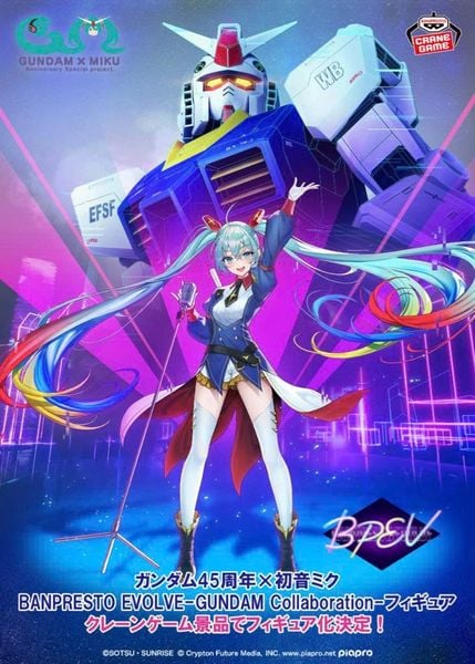 Banpresto EVOLVE Hatsune Miku Gundam RX-78-02 Collaboration | Banpresto Figure