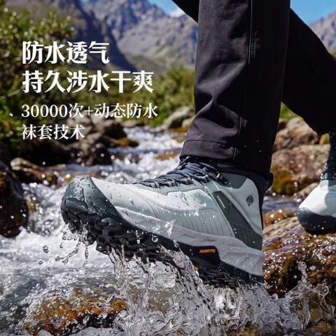 Humtto 271496 Giày trekking chống thấm cổ lửng
