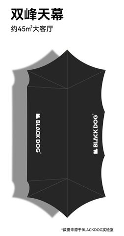 Lều trung tâm (lều tăng) cho 10-20 người BLACKDOG CBD2450WS046