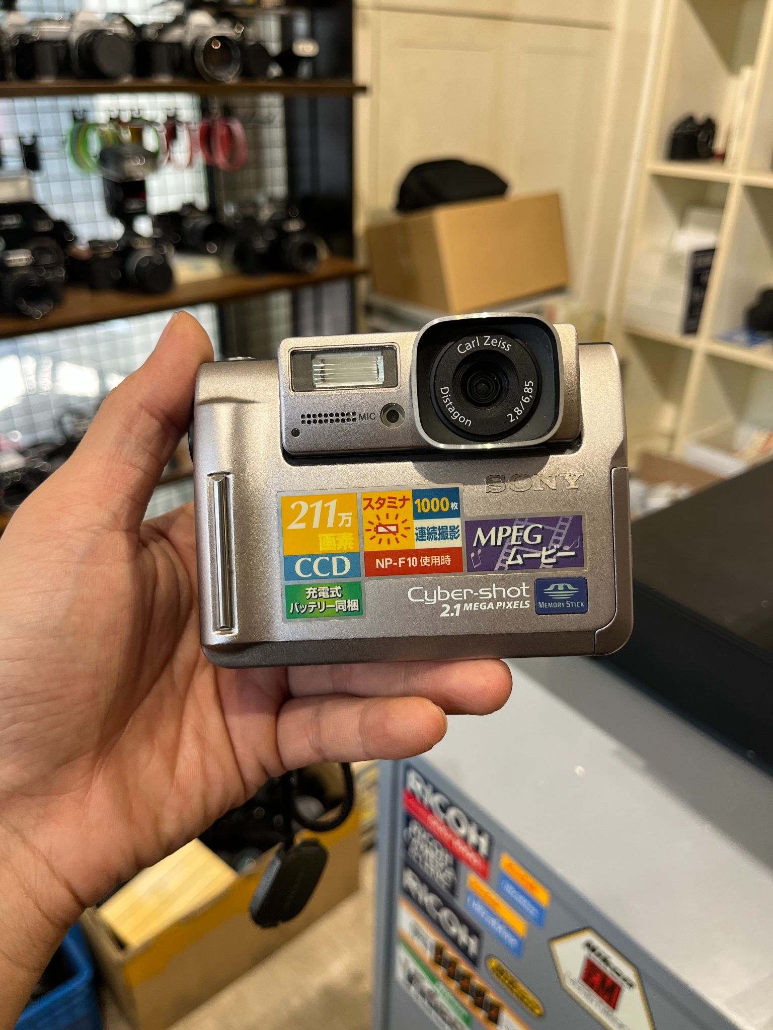  Sony Cybershot DSC-F55 