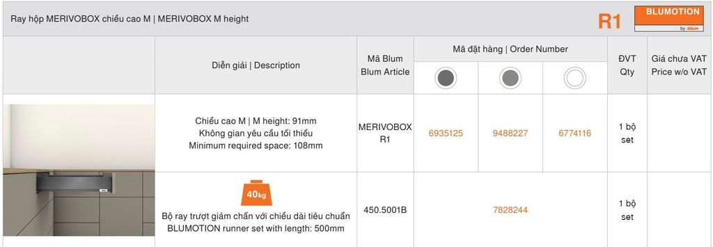 Ray hộp Blum MERIVOBOX R1 chiều cao M 91mm – màu xám đậm
