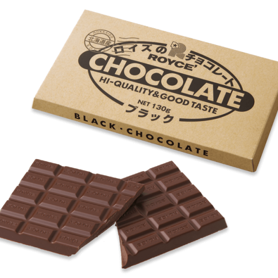 Chocolate Bar 