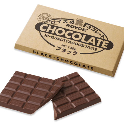  Chocolate Bar 
