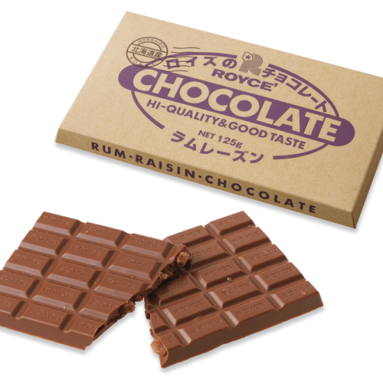 Chocolate Bar 