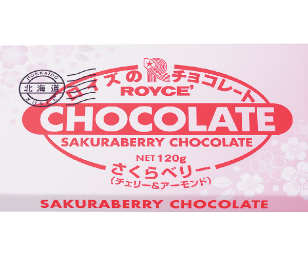Chocolate Bar 