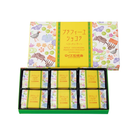  Prafeuille Chocolat ''Shiikwaasaa'' 