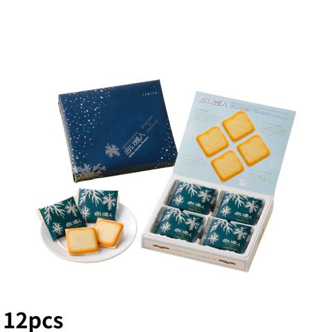  Bánh Shiroi Koibito 
