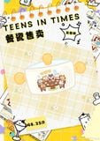  [PRE-ORDER] HẬU VIỆN HỘI - TNT - BỘ DỤNG CỤ ĂN UỐNG 