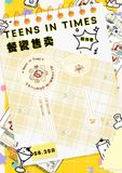  [PRE-ORDER] HẬU VIỆN HỘI - TNT - BỘ DỤNG CỤ ĂN UỐNG 