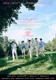  TOP - SET VỊ TRÍ MÁY QUAY TRẢ PHÍ VÀ QUÀ TẶNG KUAISHOU CONCERT 