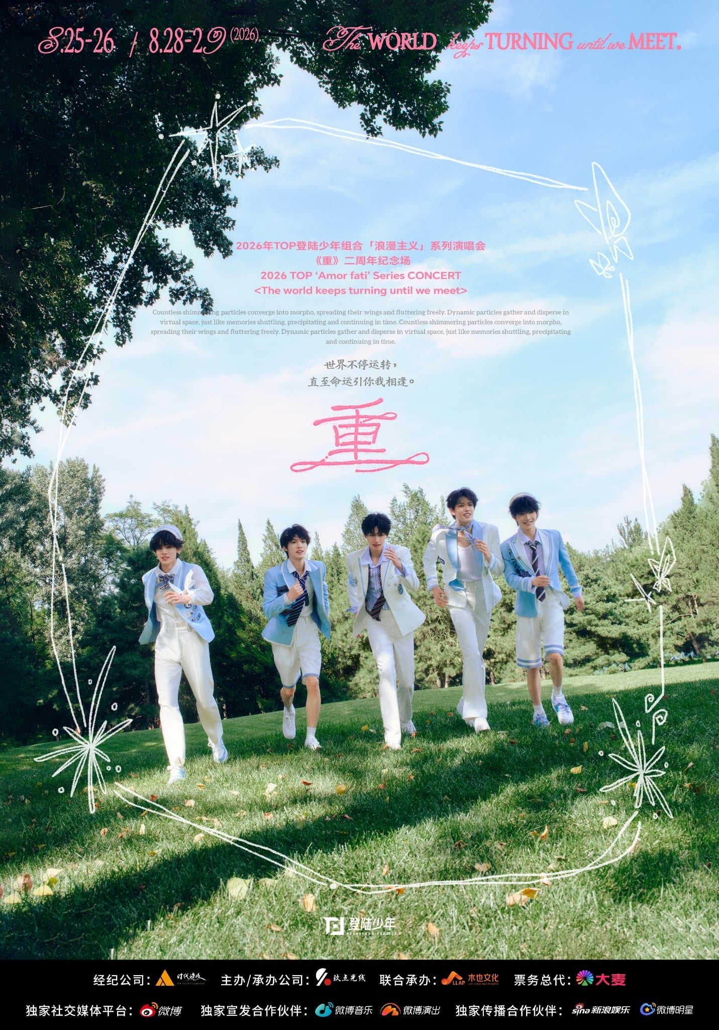  TOP - SET VỊ TRÍ MÁY QUAY TRẢ PHÍ VÀ QUÀ TẶNG KUAISHOU CONCERT 