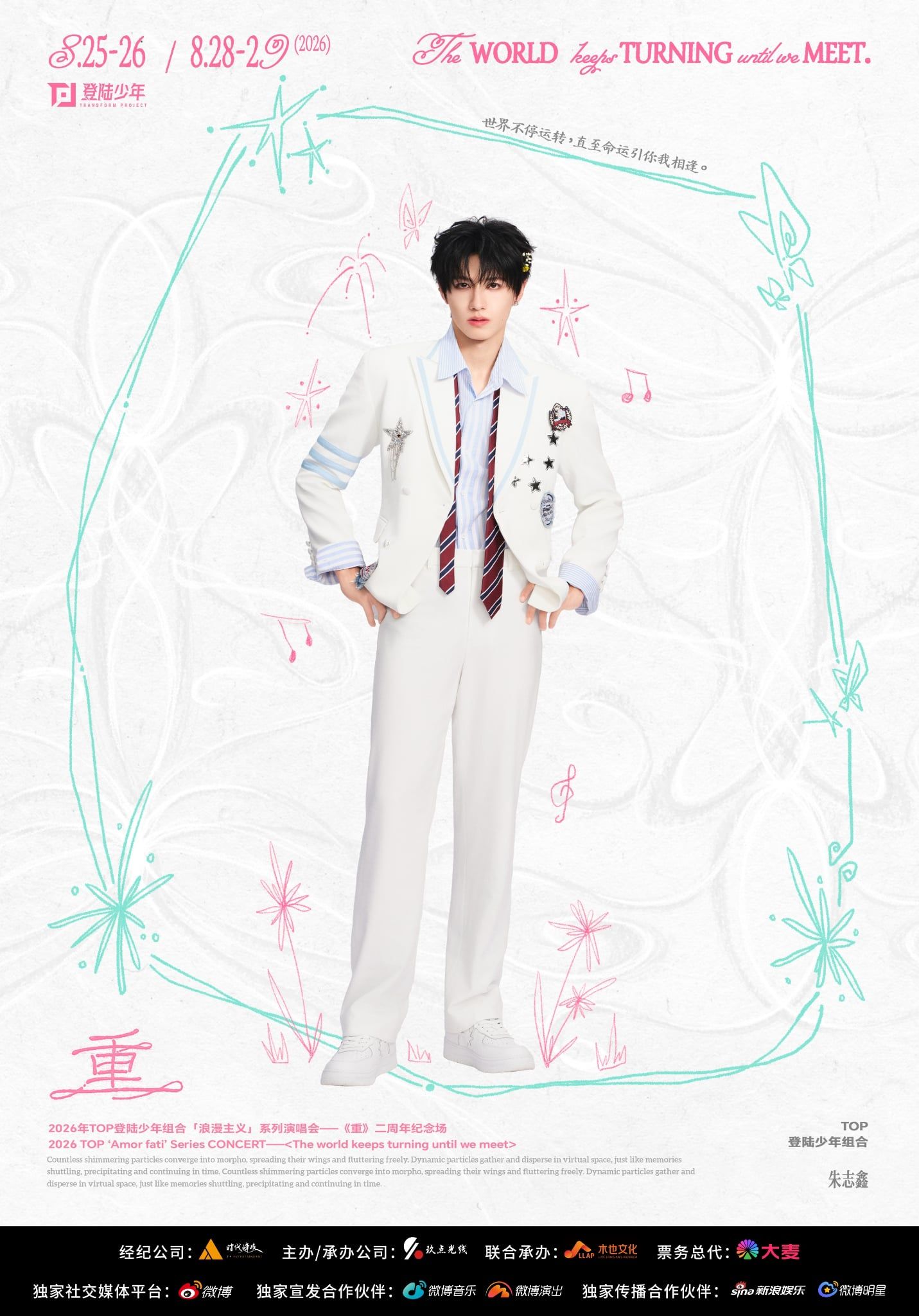 TOP - SET VỊ TRÍ MÁY QUAY TRẢ PHÍ VÀ QUÀ TẶNG KUAISHOU CONCERT 