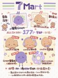  [PRE-ORDER] HẬU VIỆN HỘI - MÃ GIA KỲ - SET 7 MART 