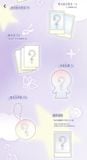  [ORDER] TOP - OFFICIAL - SET GOODS CONCERT  TRẠM THANH ĐẢO CÓ CAO HỘI 