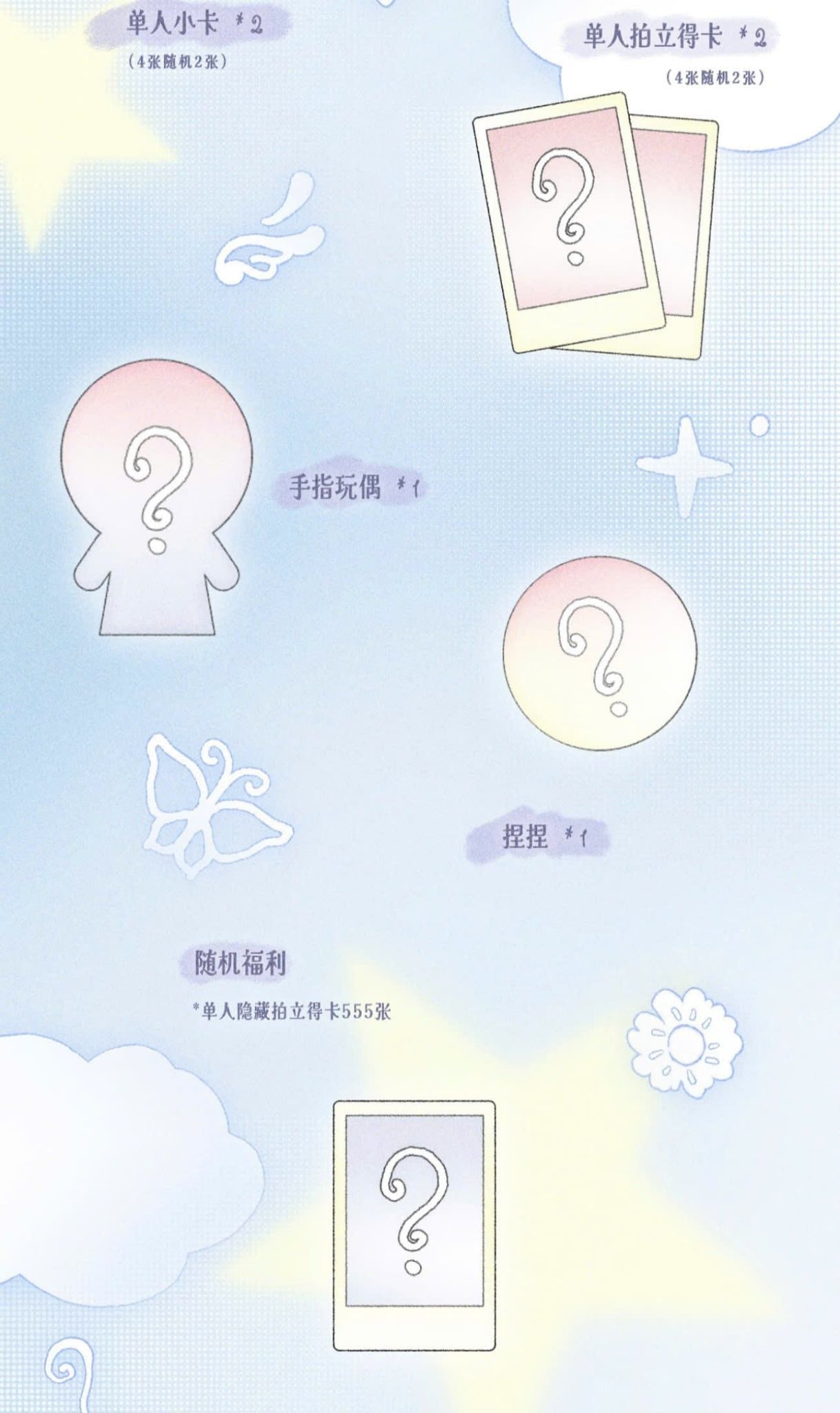  [ORDER] TOP - OFFICIAL - SET GOODS CONCERT  TRẠM THANH ĐẢO CÓ CAO HỘI 