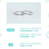  [PRE-ORDER] HẬU VIỆN HỘI - TỐNG Á HIÊN - SET NHẪN EVEREST 